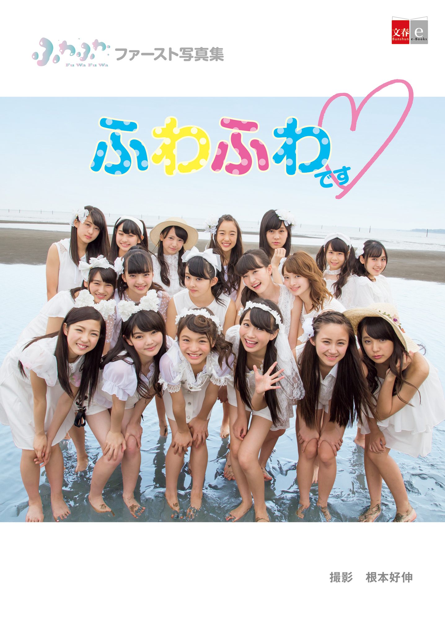 ふわふわアイドルの現在と解散理由｜原宿発の美少女集団を追跡取材