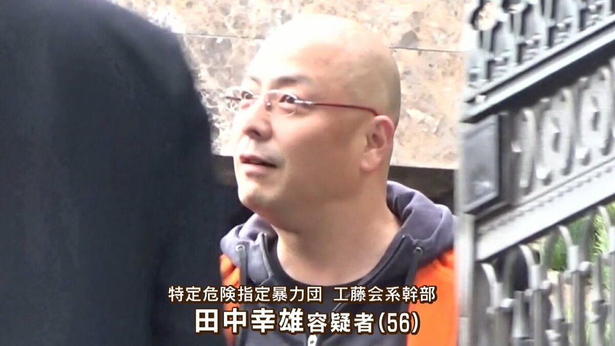 王将・大東隆行社長射殺事件の真相｜工藤会系幹部起訴と裁判の現在
