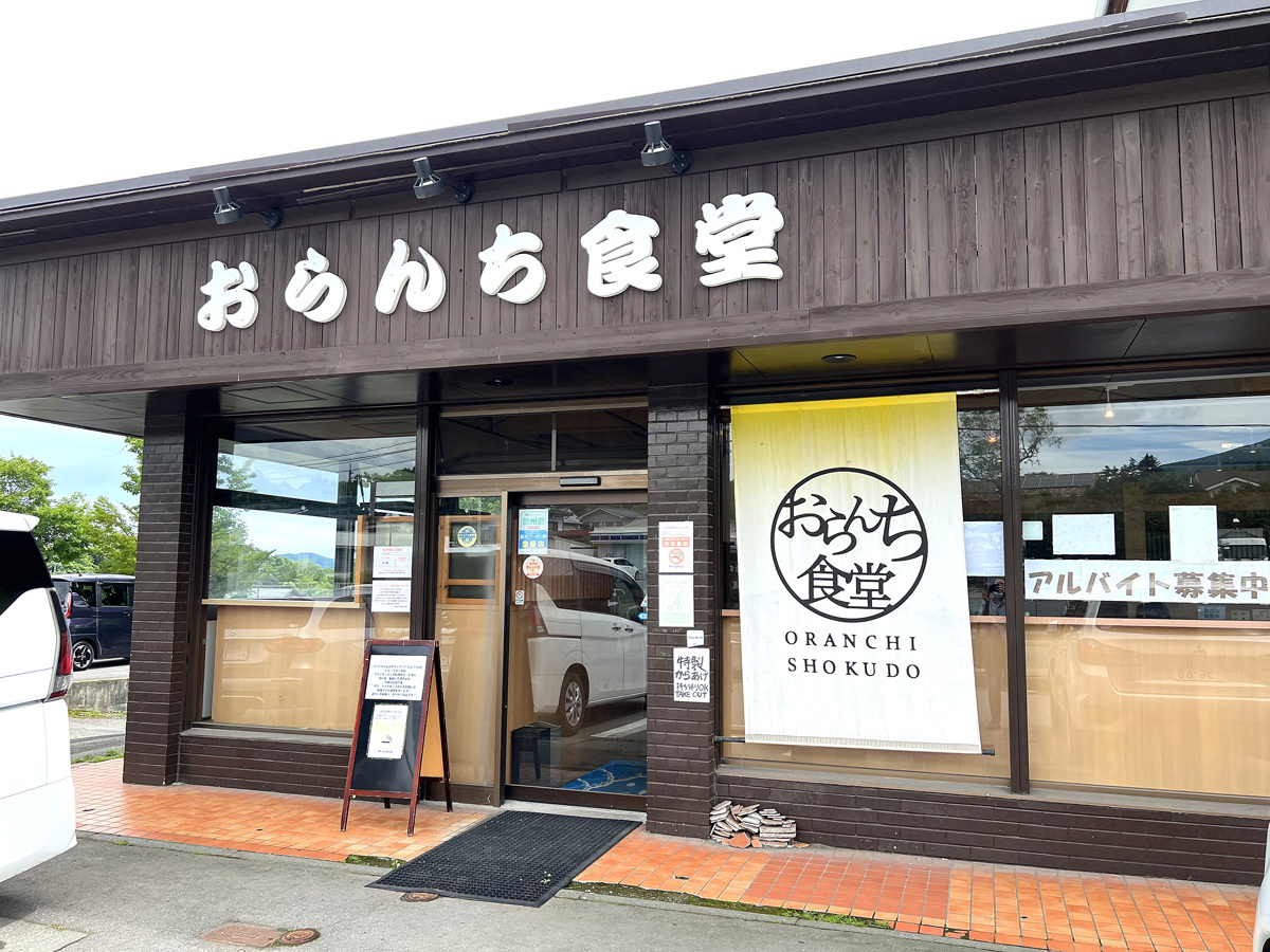 おらんち食堂の評判と混雑攻略！驚愕ボリュームと人気定食を徹底解剖