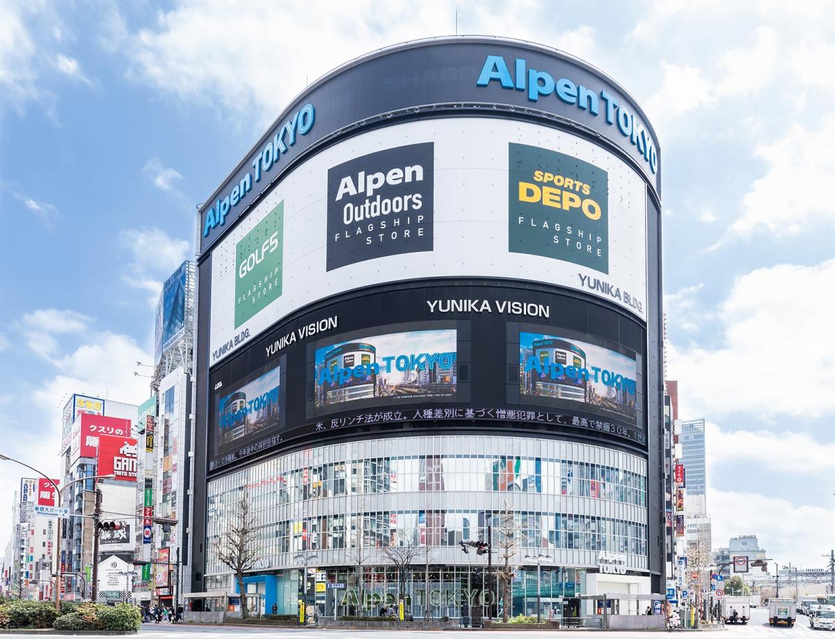 新宿アルペン東京の全貌！フロア別の見どころと評判・限定品を総力取材