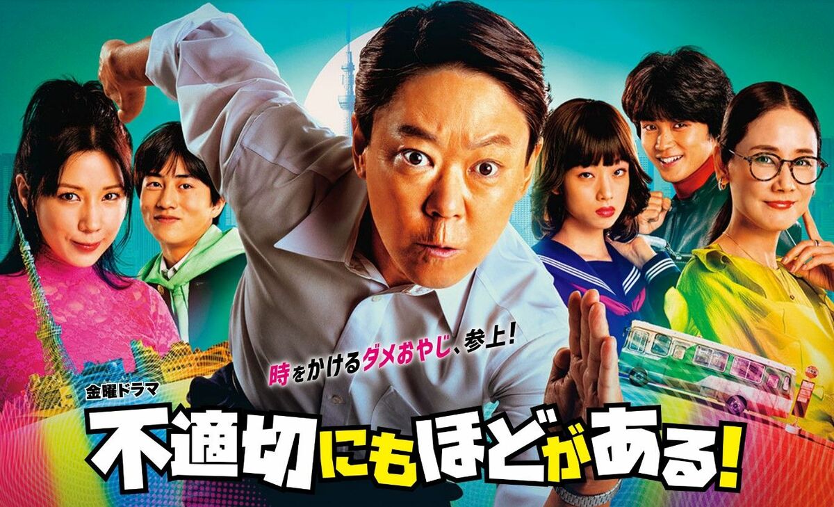 宮藤官九郎ドラマの最高傑作は？歴代ランキングと2026年最新評価
