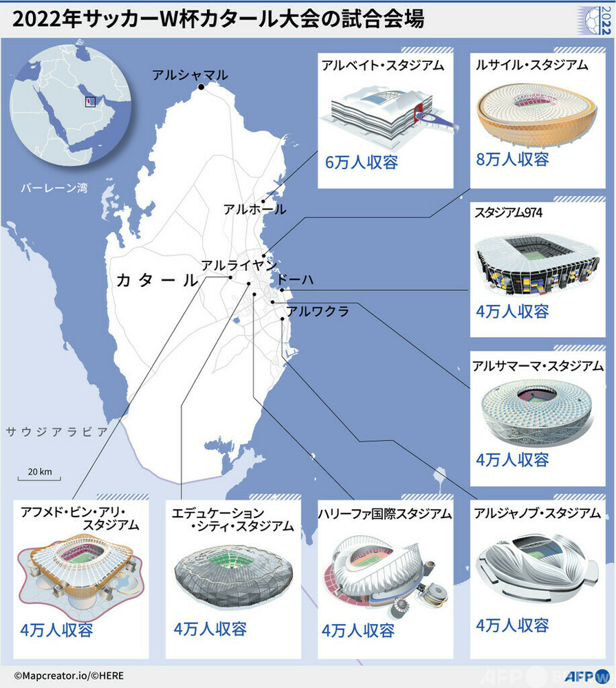 2026年W杯会場全16都市まとめ！決勝の舞台や時差・移動の壁を追う