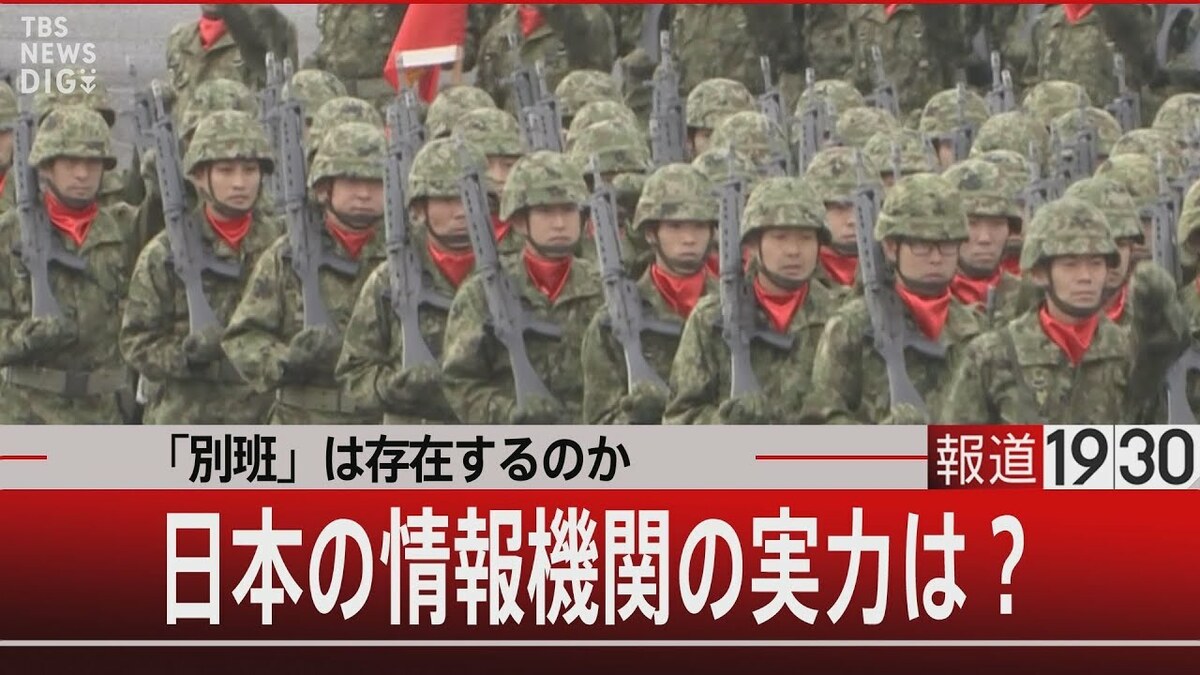 自衛隊の秘密組織「別班」の正体とは？Vivant続編と実在の謎