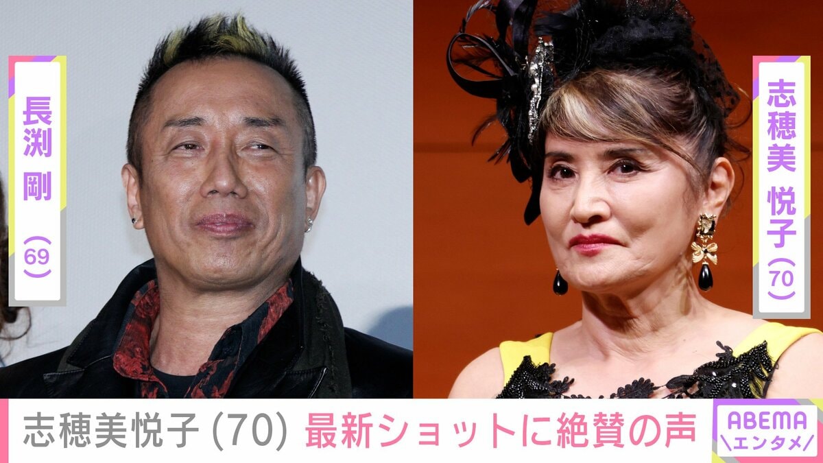 長渕剛の奥さんは志穂美悦子！現在や元妻との離婚理由と家族の全貌