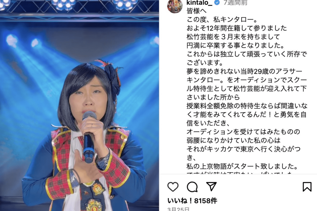 【2026衝撃】キンタロー。の真骨頂！世界をバズらせる「狂気のデフォルメ芸」が切り開いたお笑い界の新しい地平