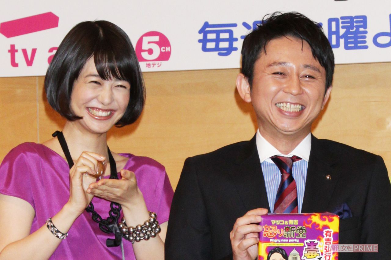 有吉弘行と夏目三久の結婚から現在まで！馴れ初め・引退理由と子供の誕生