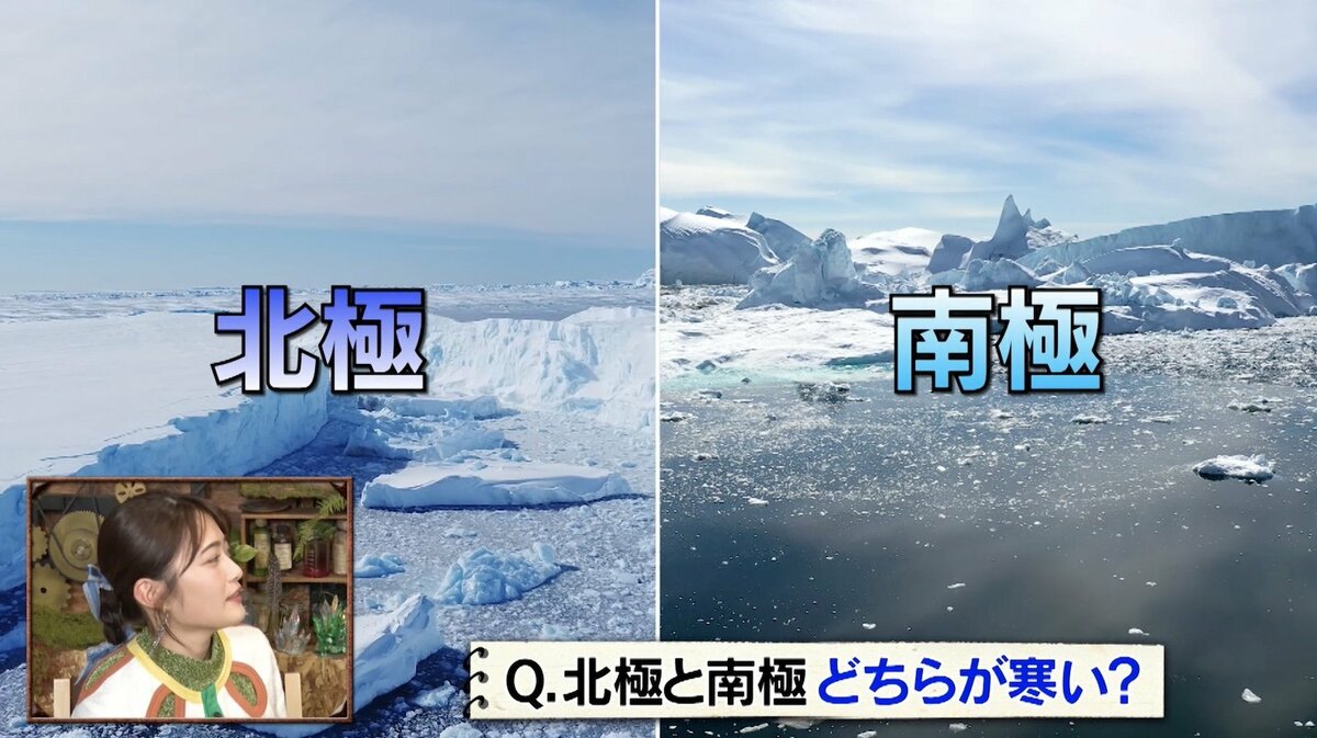 南極と北極どっちが寒い？気温差30度以上の真相と極限の科学【2026】