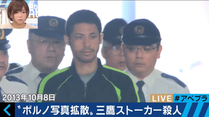 【真相】 三鷹 ストーカー 殺人 事件 経歴＆学歴まとめ 2026 #668