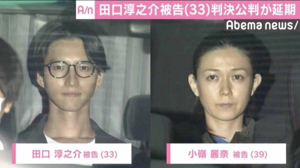小嶺麗奈の現在2026年最新事情｜田口淳之介との結婚と復帰の真相