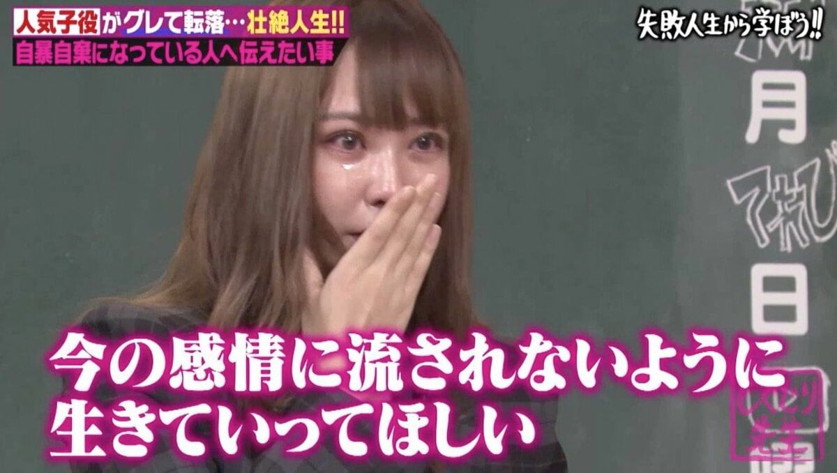 てんちむフルヌード写真集の真相と理由！裁判・出産を経て歩む現在の姿