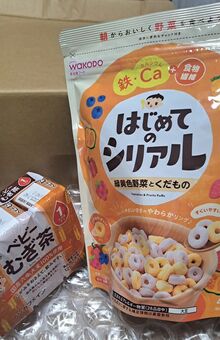 【徹底調査】 和光堂 ベビー フード 異物 混入 人気理由と評判まとめ #884