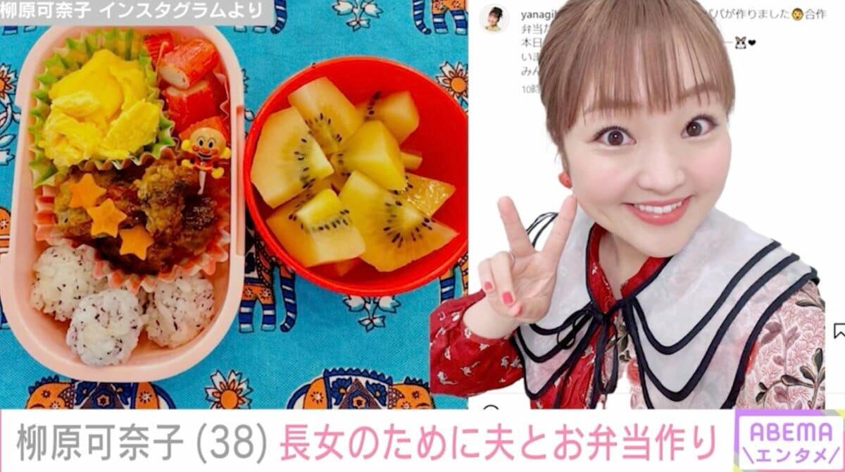 柳原可奈子の旦那はフジテレビ社員？塚本高史似の素顔と家族の軌跡