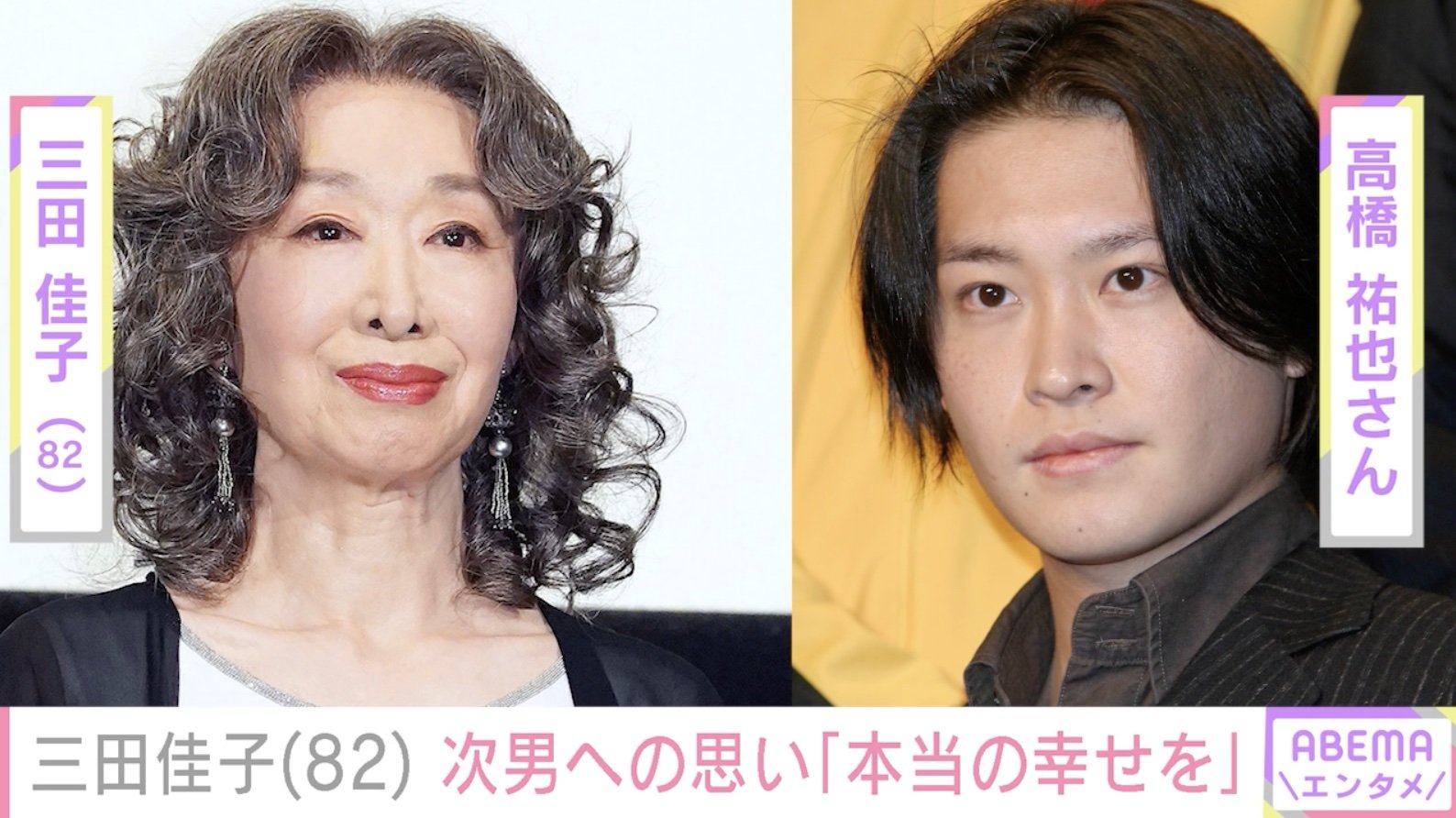 高橋祐也の妻は誰？大和里菜との関係や元妻との離婚理由と現在