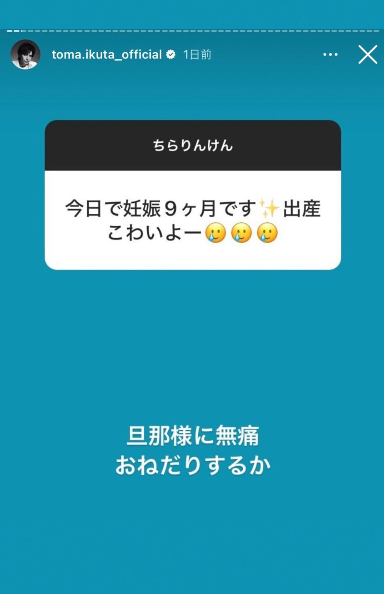 小山慶一郎の炎上理由は？未成年飲酒や降板の真相と現在の評価を徹底検証