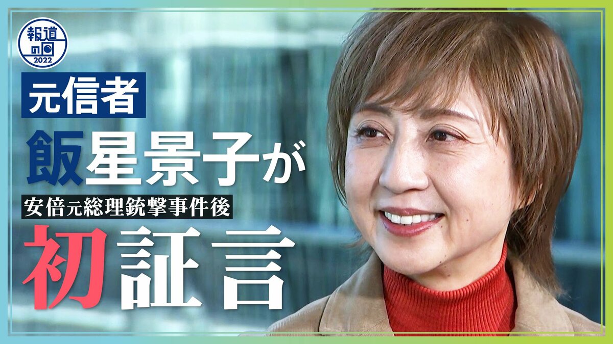 統一教会と芸能人の現在｜合同結婚式の過去と噂のリストを徹底追及