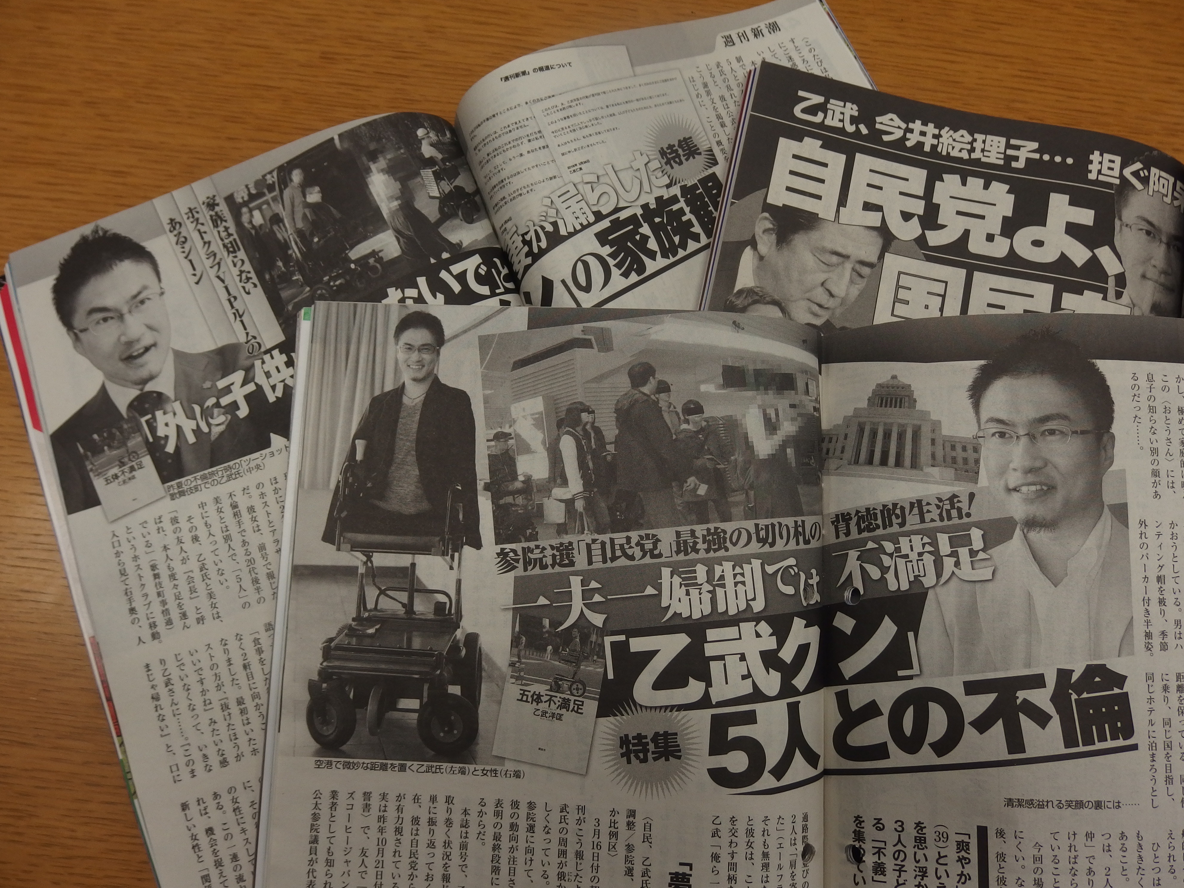 乙武洋匡の不倫騒動の真相と現在｜元妻との離婚から政界再挑戦まで
