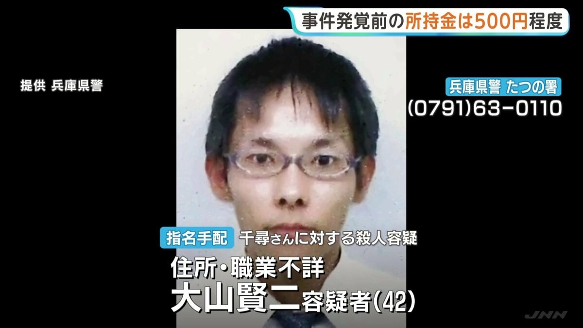 たつの市女児刺傷事件の真相と動機｜勝田州彦の現在と2026年裁判の行方