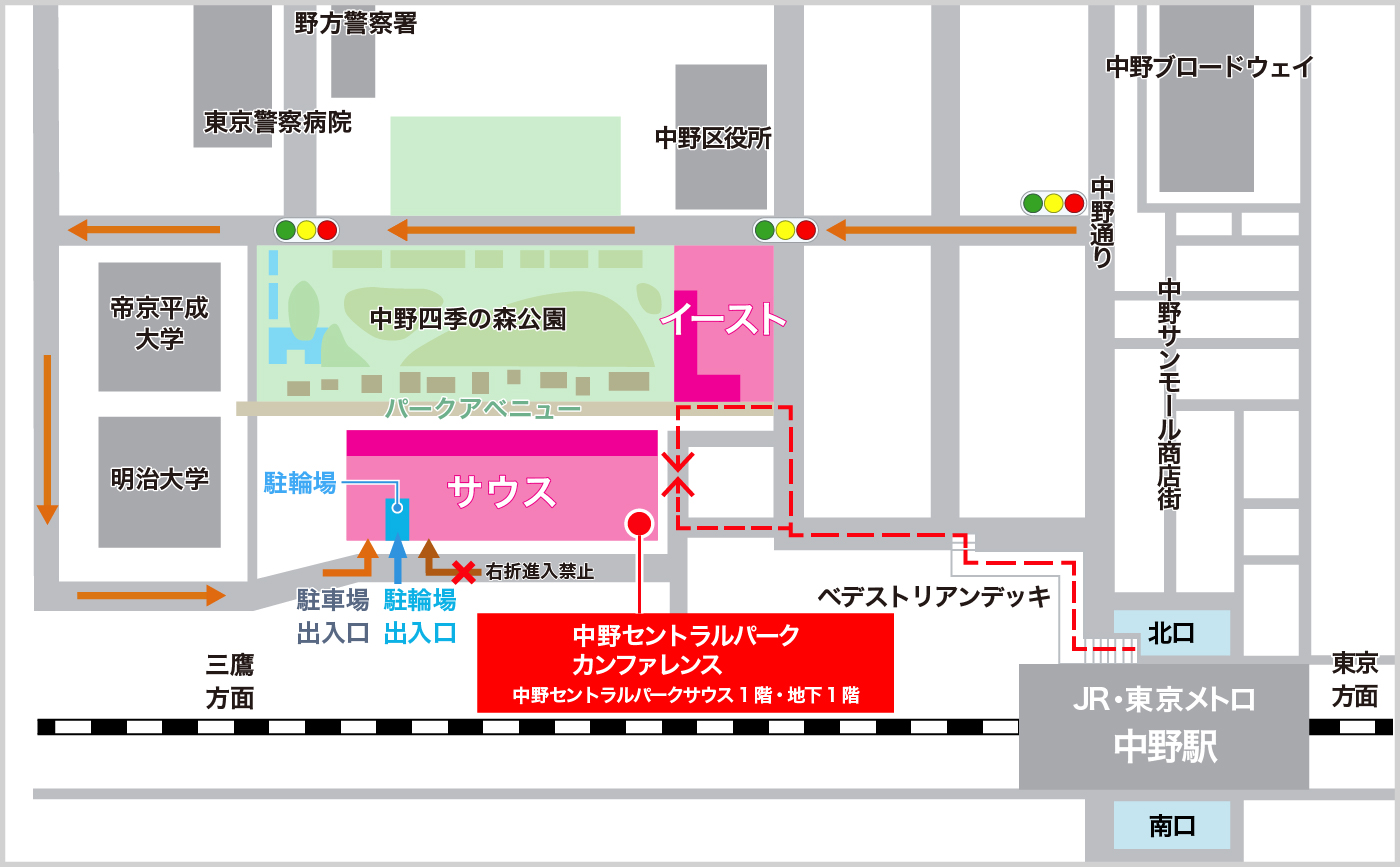 中野セントラルパークカンファレンスの実力と評判｜料金・収容人数解剖