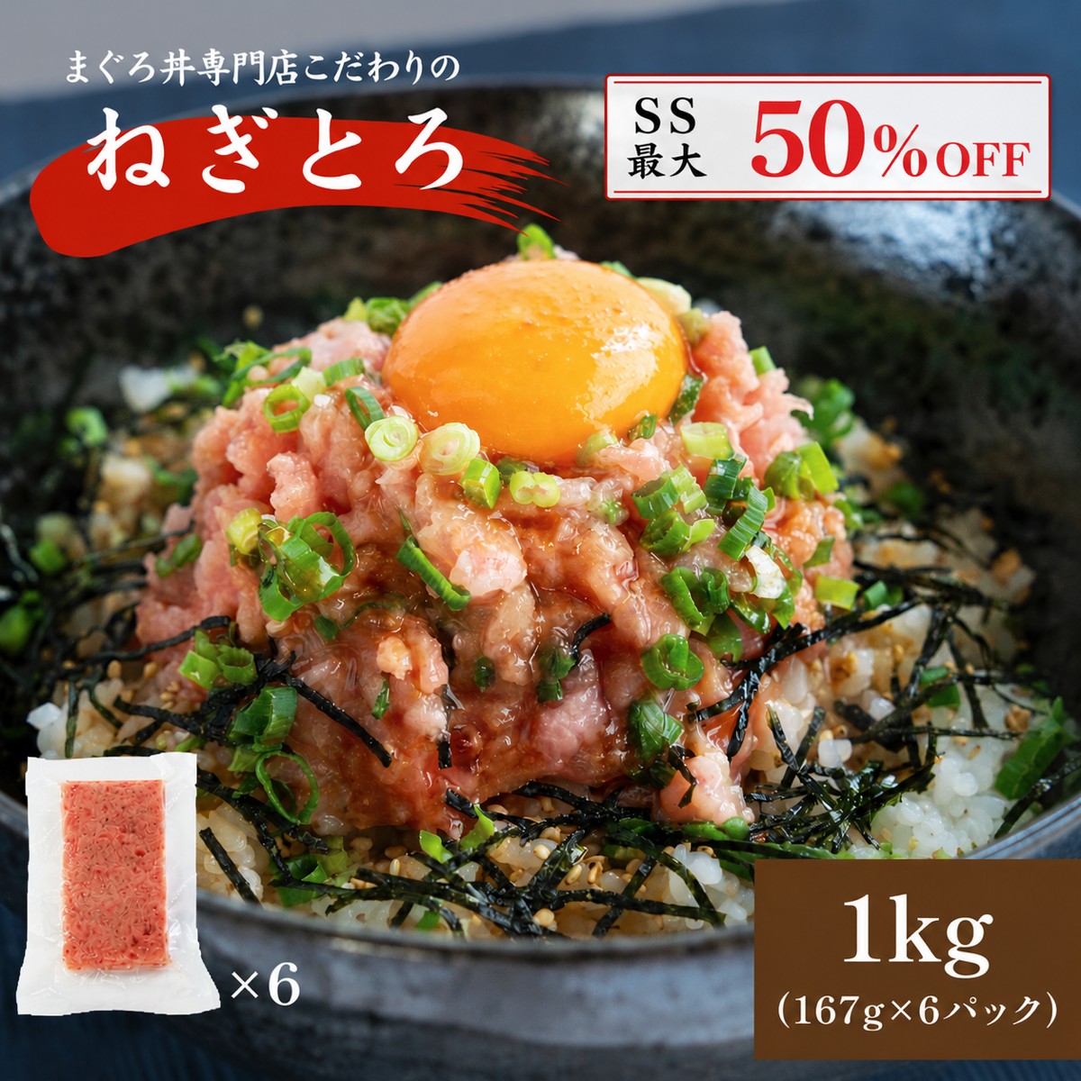 まぐろのヤマキが絶賛される理由とは？極上鮮度と驚異コスパを徹底解剖