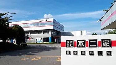 【真相】 株式 会社 不二家 埼玉 工場 公式インスタ・X最新情報 #643