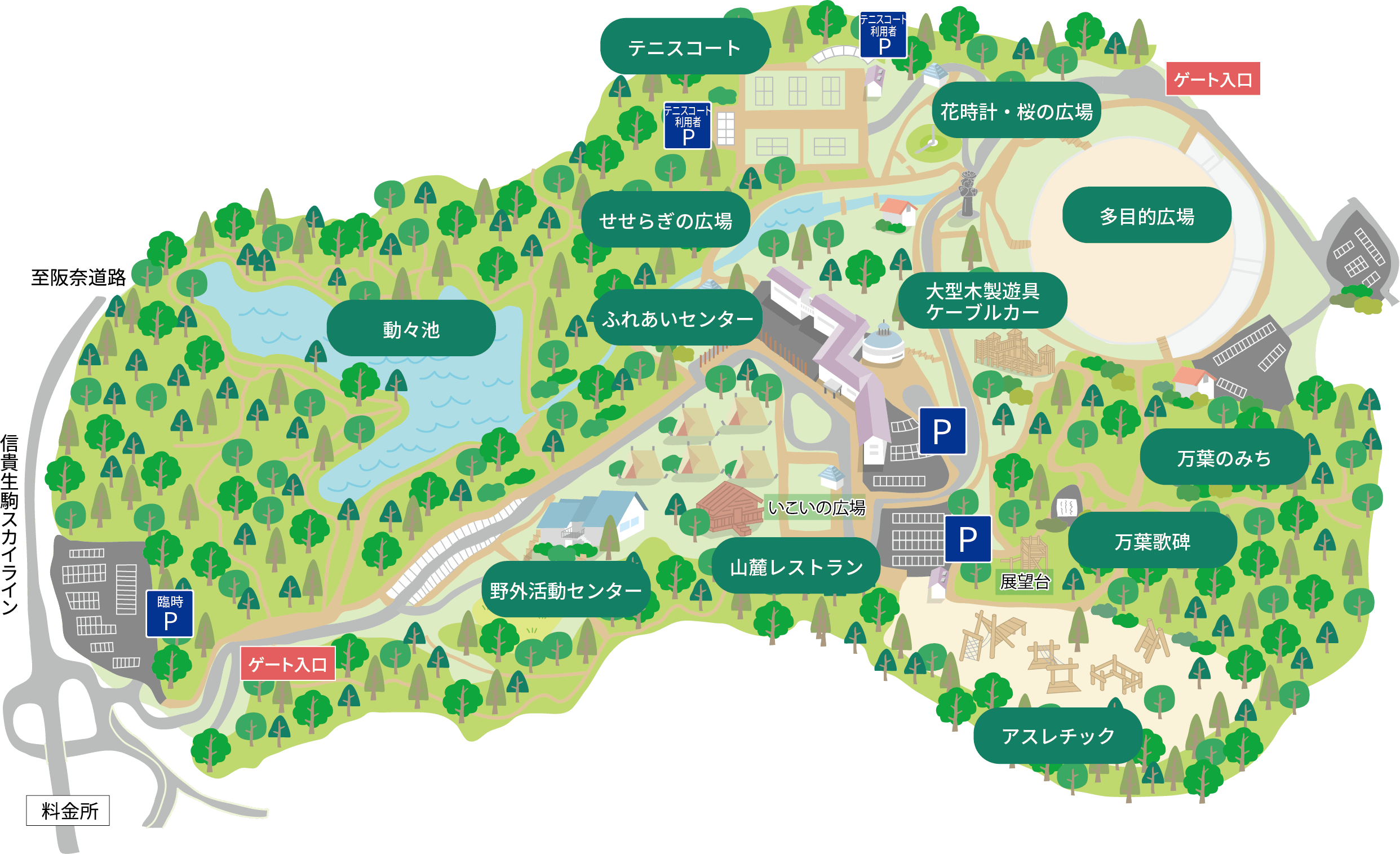 生駒山麓公園2026完全攻略！アスレチック難易度と予約・混雑回避術