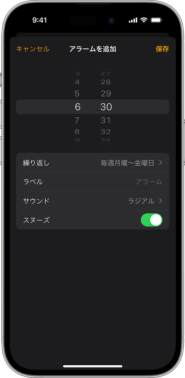 Iphoneアラームが鳴らない原因と設定術！2026年最新の解決策を検証