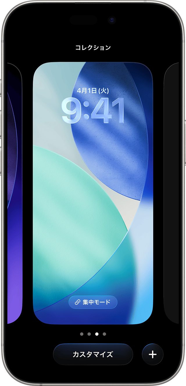 Iphone壁紙変更の完全ガイド！個別設定や勝手に変わる原因を徹底解明