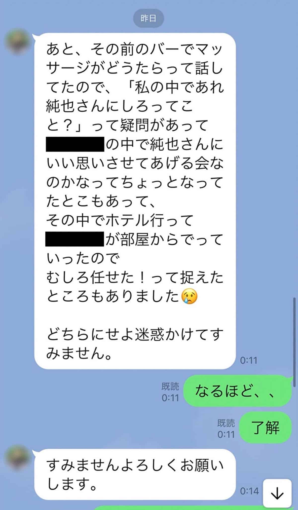 伊東純也の週刊誌報道と真相解明｜不起訴から代表復帰と裁判の現在