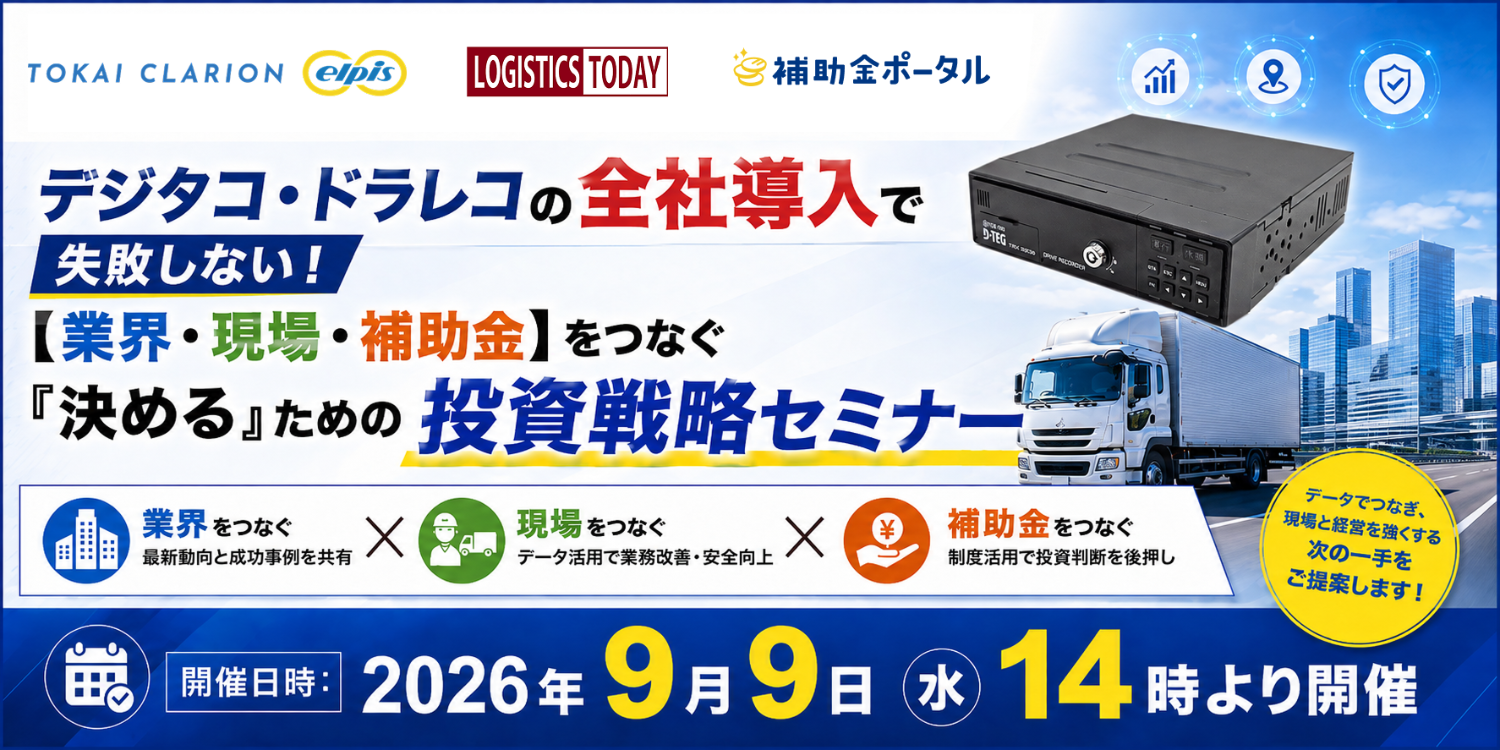 非課税世帯の給付金、申請しないと損！2026年最新の支給時期と条件を徹底解説