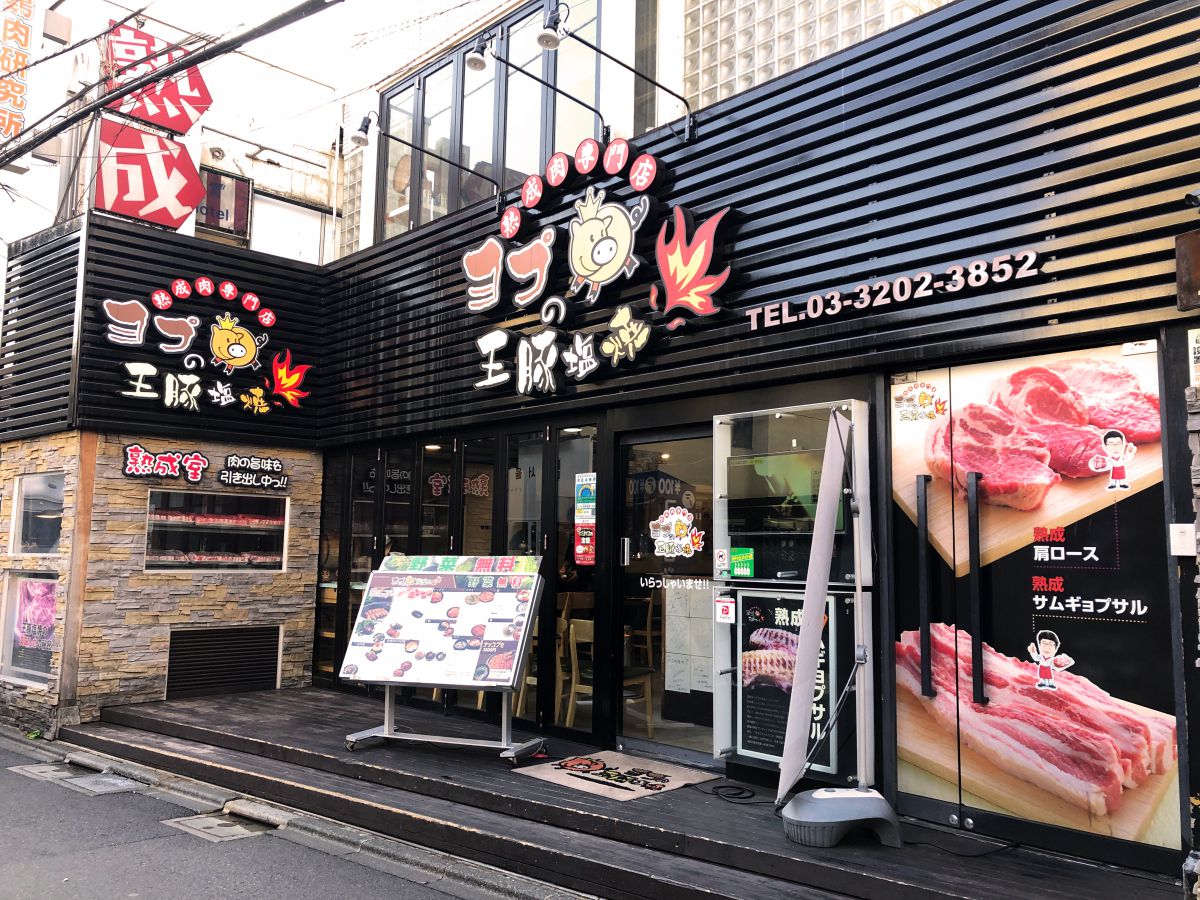 ヨプの王豚塩焼が選ばれる理由とは？熟成肉の口コミと予約完全ガイド
