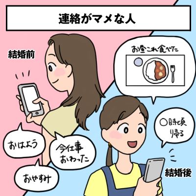 【まとめ】 マメ な 人 と は 歴代彼氏・彼女まとめ #919