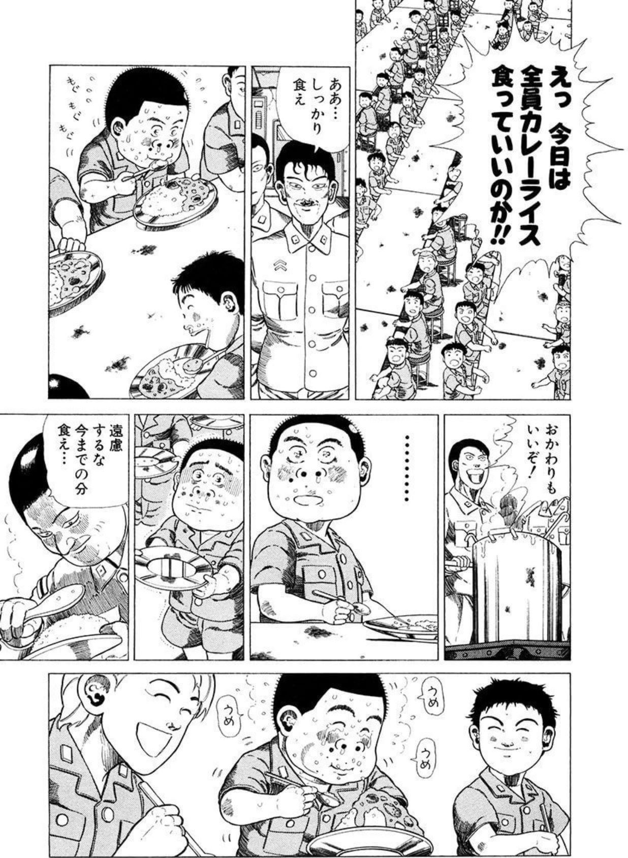 狂四郎2030のカレーは何巻何話？衝撃の食糧事情と名言の真相