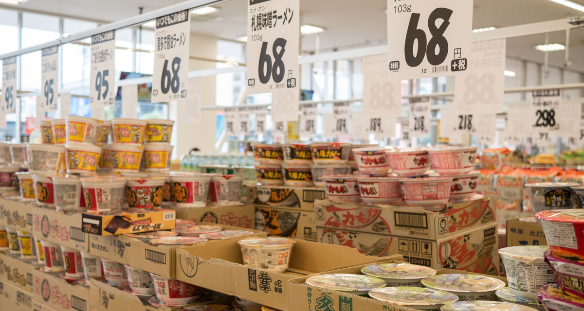 2026年、物価高社会の救世主か？「198円弁当」と破格の爆安価格で全国を呑み込む西日本の巨大ディスカウントチェーン最前線