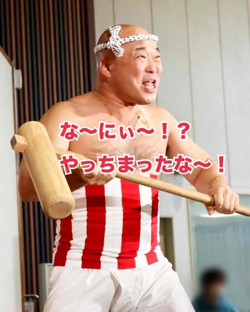 「やっちまったなぁ」元ネタと誕生秘話！クールポコ現在の驚愕年収