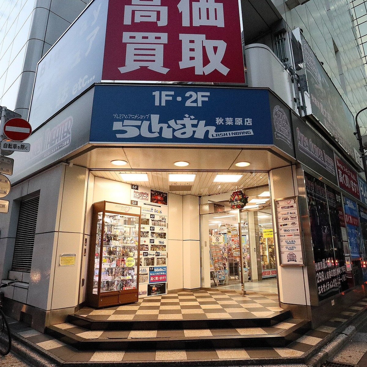 らしんばん秋葉原新店舗の全貌解明！移転の真相とフロア攻略法