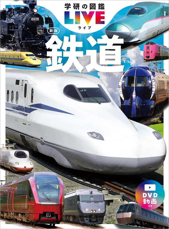 大宮鉄道博物館2026完全攻略｜当日券の罠とシミュレータ予約の極意