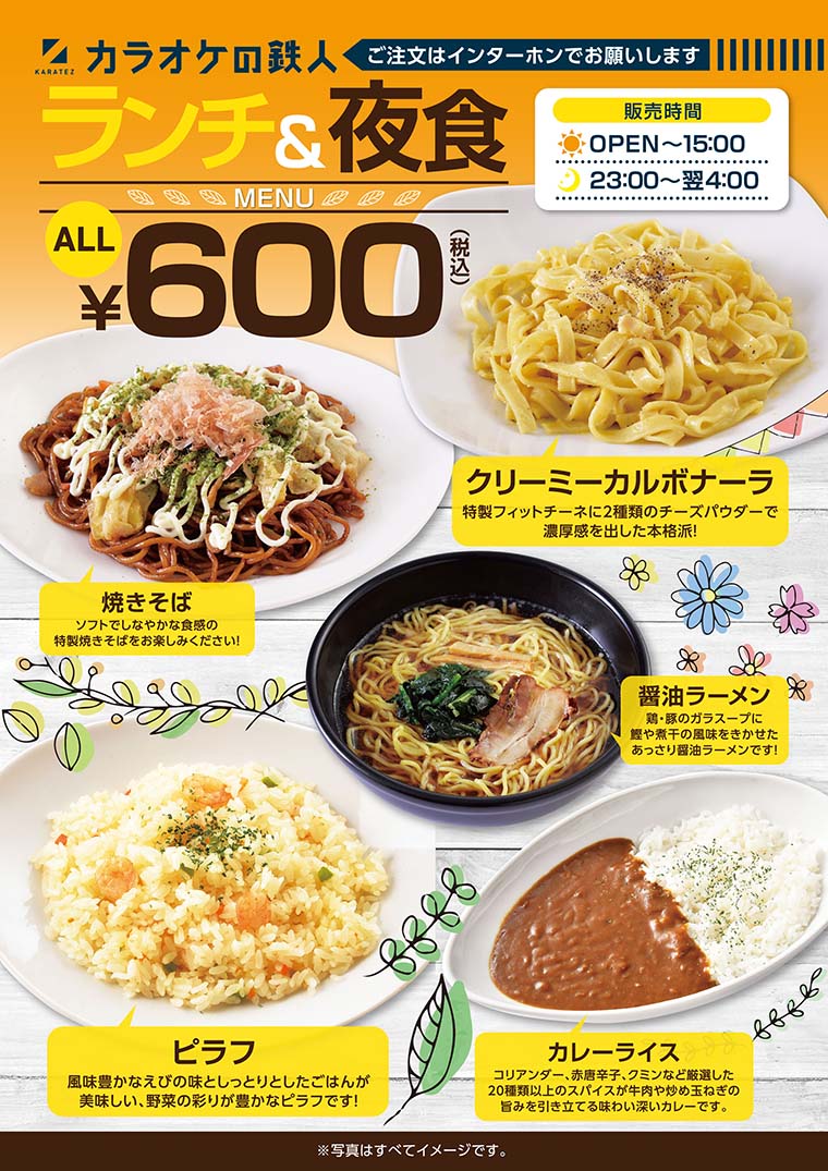 なぜ安くて豪華？絶品「地魚定食」の裏側と2026年最新の名店