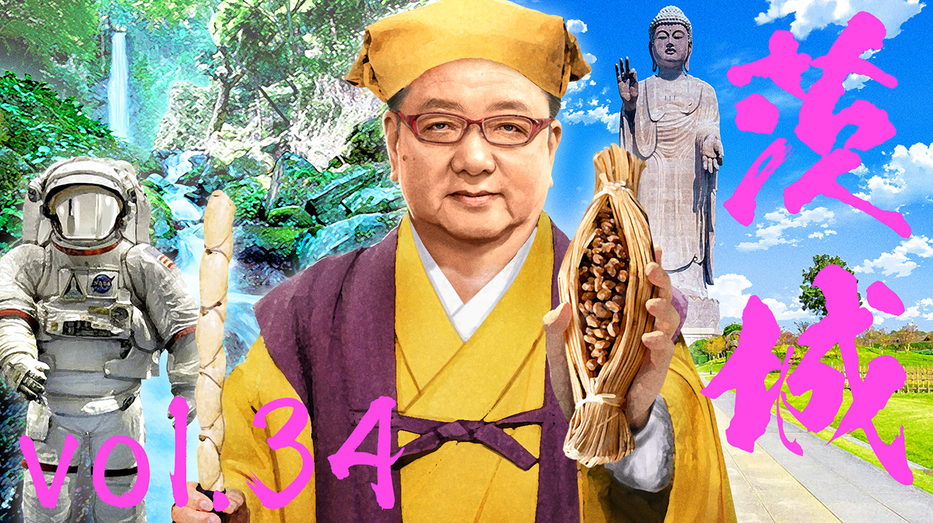 水戸黄門の助さん格さんの違いとは？歴代俳優一覧と実在モデルの正体