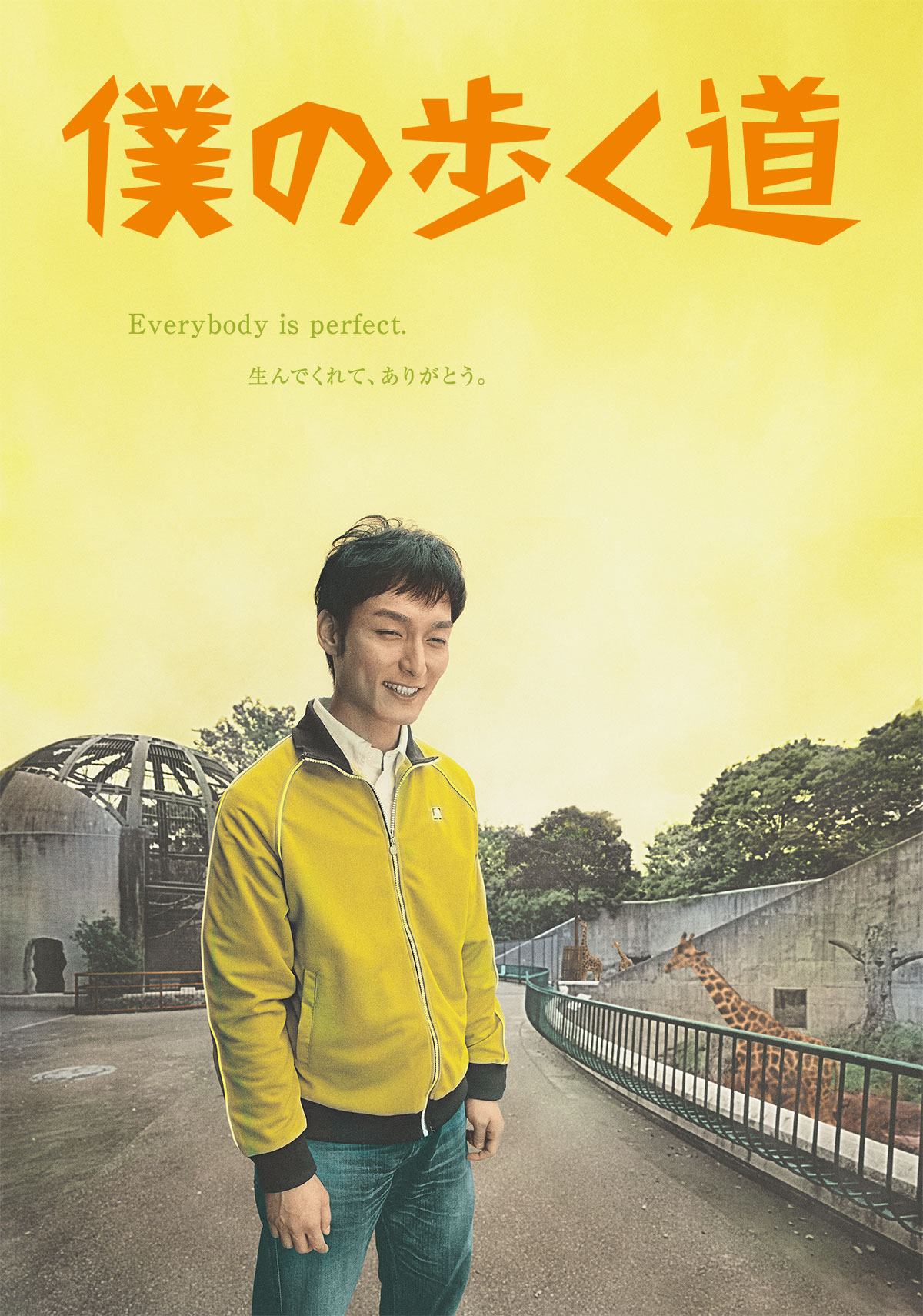 『まだ結婚できない男』桑野の結末は？最終回ネタバレと配信情報