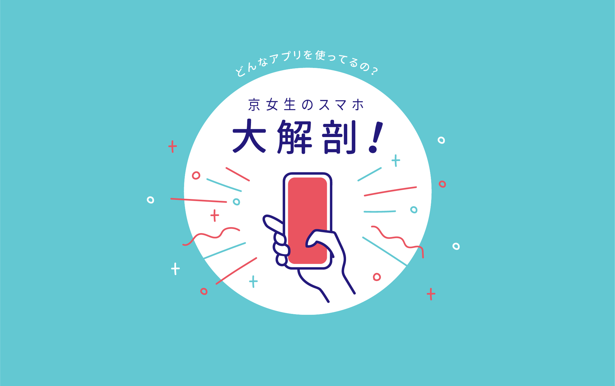 精華高校の制服はなぜ人気？可愛い噂と値段・校則の真相【2026最新】
