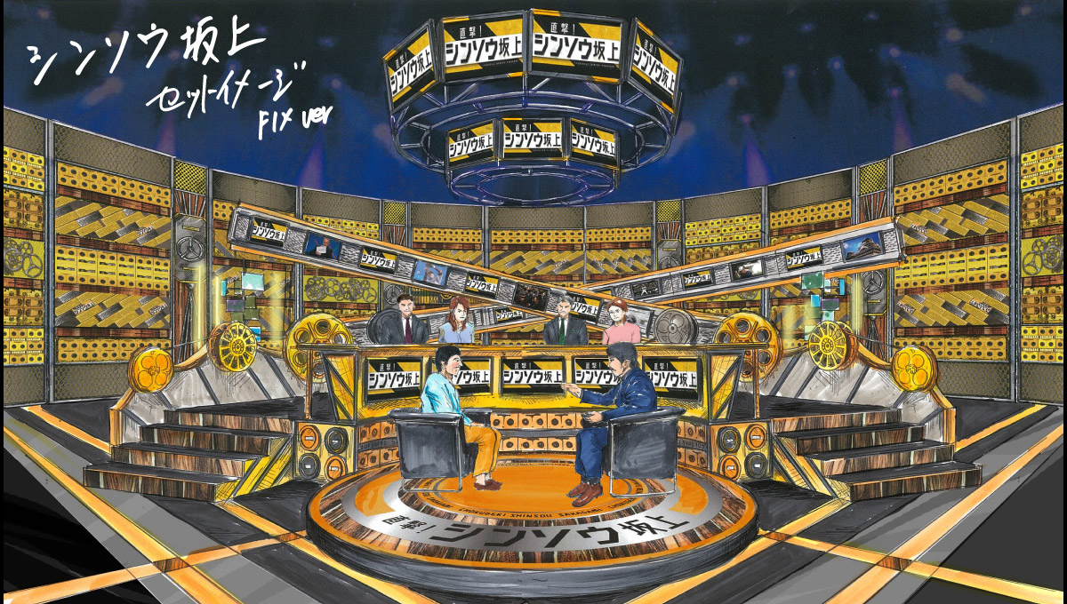 『Vs嵐』終了理由と復活の真相！Baba嵐の伝説と2026年最新動向