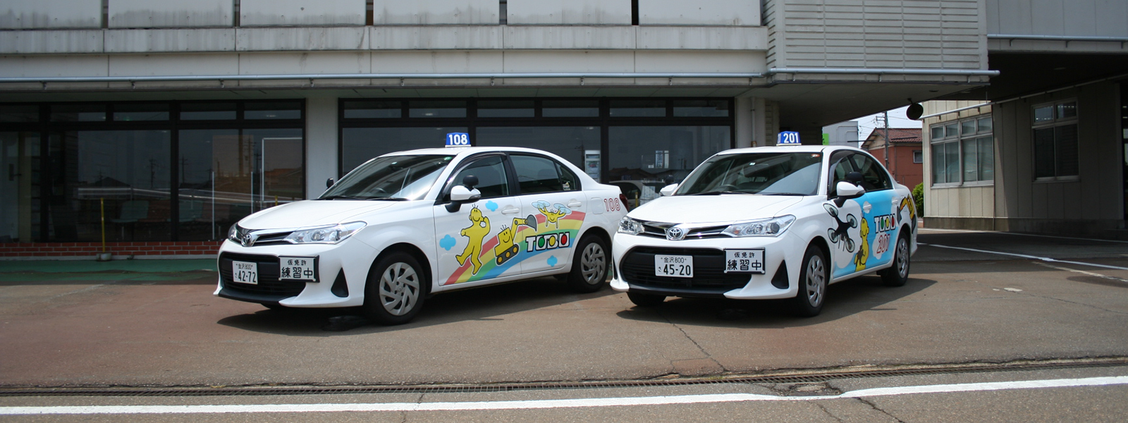 掖済会看護専門学校の現在｜募集停止の真相と評判・合格率を追う