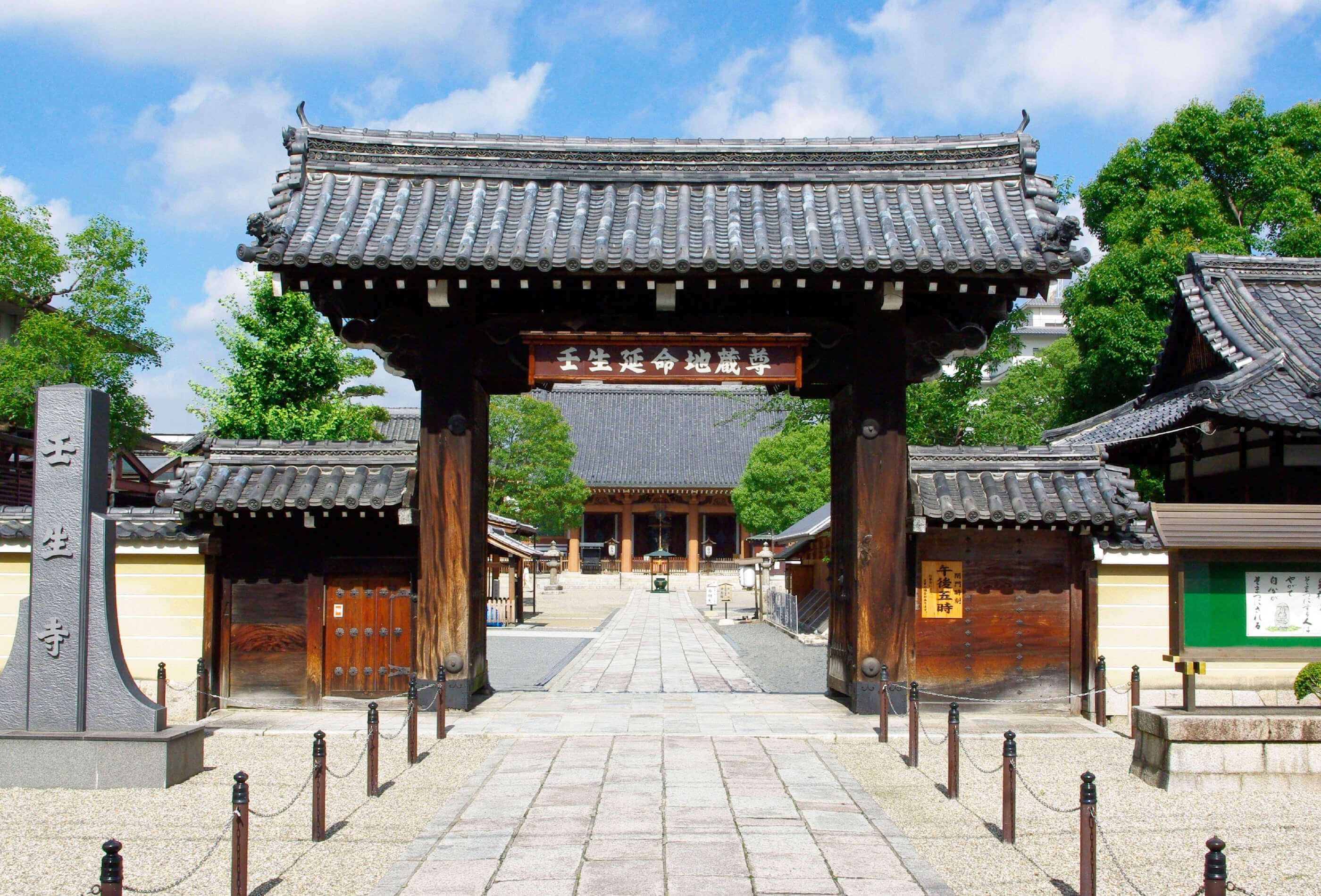 新選組結成の聖地・壬生寺の知られざる秘話と特別公開の全貌に迫る