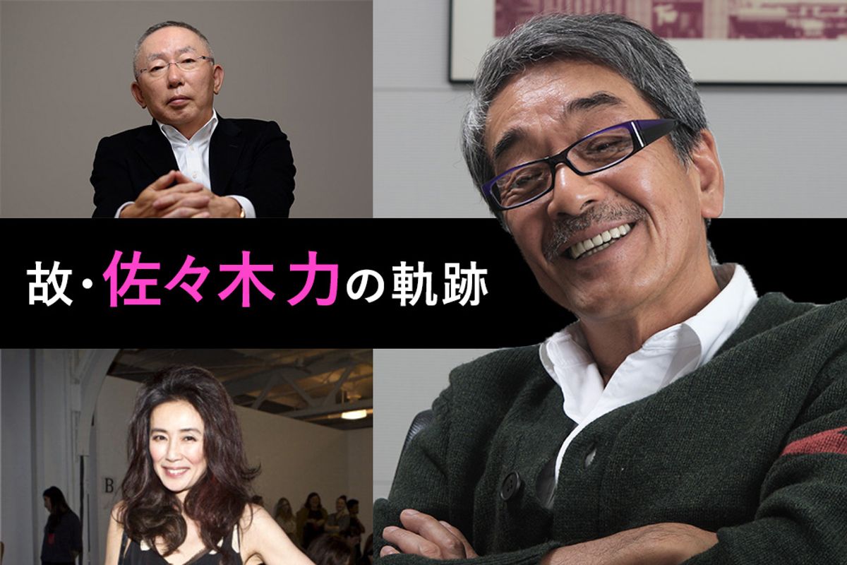 萬田久子と旦那・佐々木力氏の事実婚理由とは？死別の真相と息子の現在