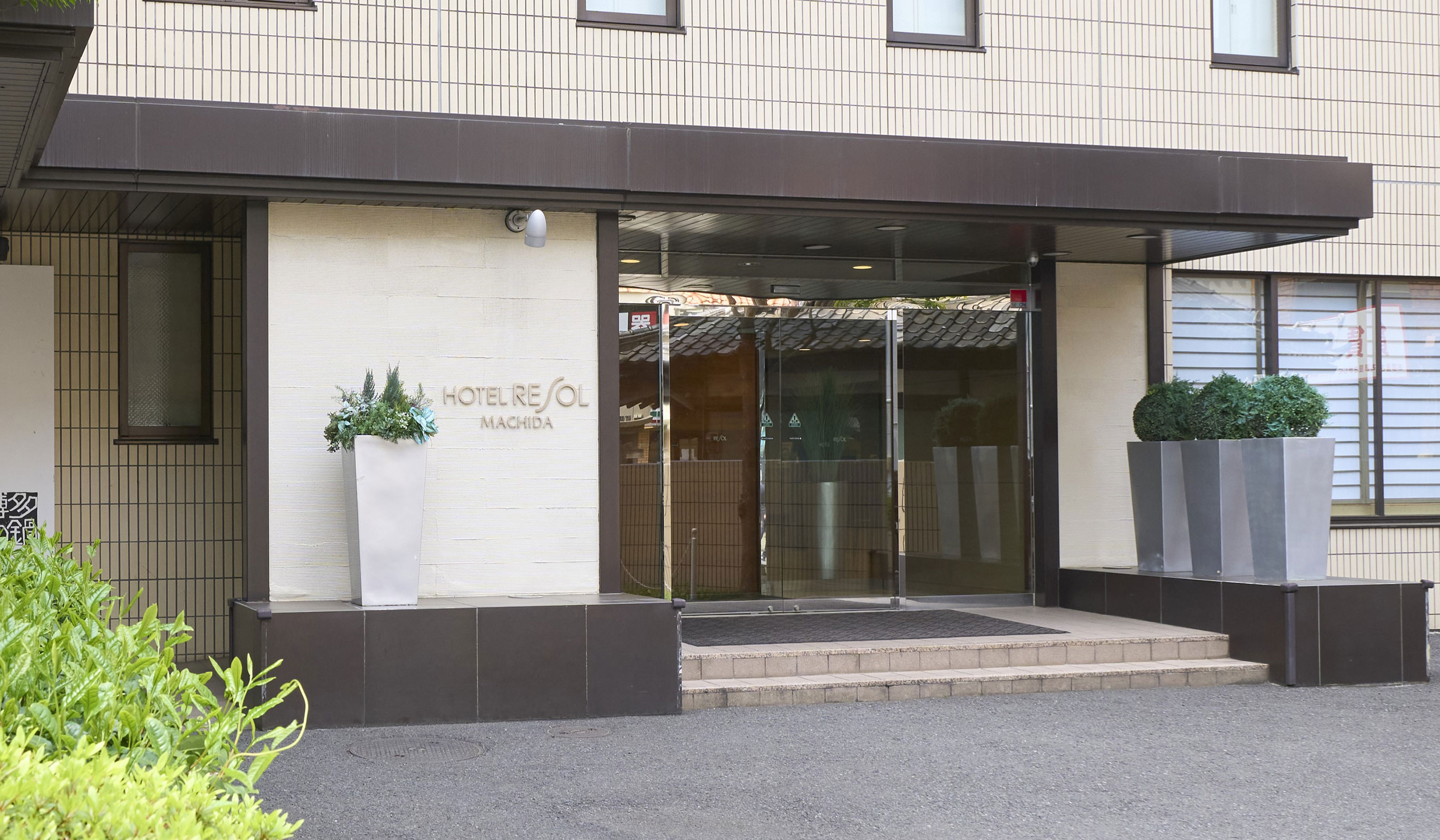 町田の街角に息づく静寂と革新——「ホテルリソル町田」が示す2026年都市型ホテルの新たな到達点