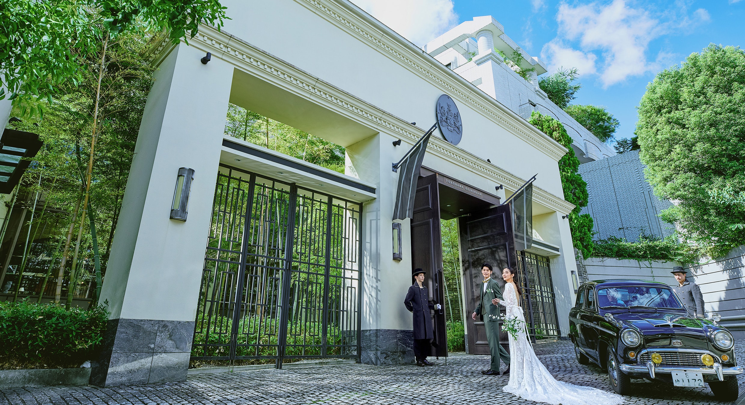 横浜迎賓館が支持される理由とは？費用相場と口コミの真相を徹底解剖