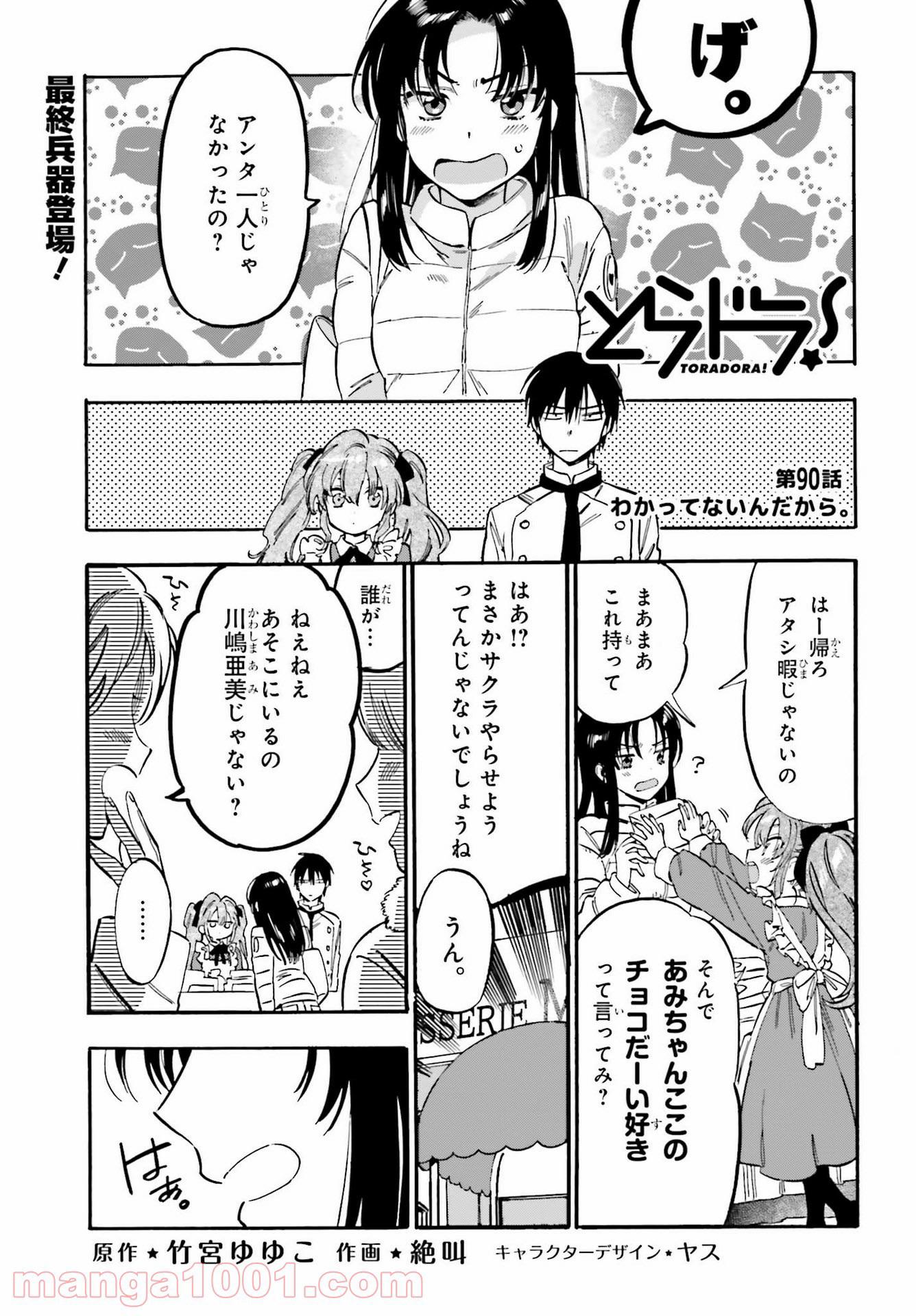 Raw漫画の日本語サイトは安全？閉鎖ラッシュの真相と合法無料ルート