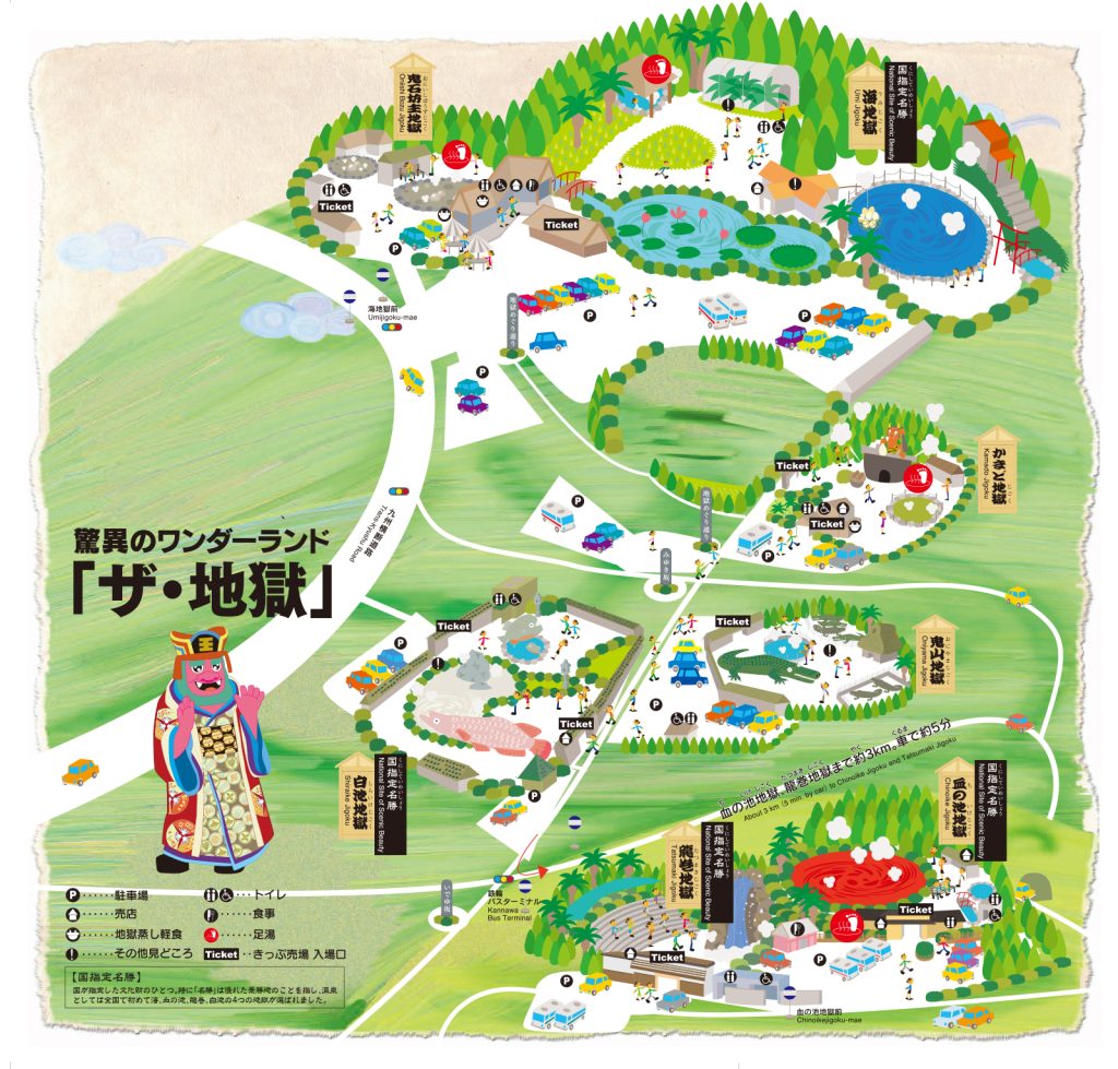 海地獄の駐車場は本当に無料？混雑ピークと満車回避ルート【2026】
