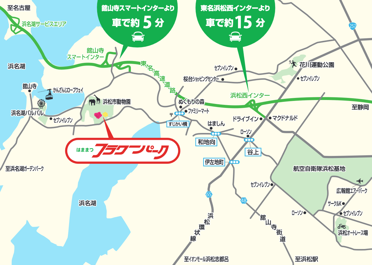 相模原県税事務所の完全攻略2026！駐車場や減額申請の落とし穴