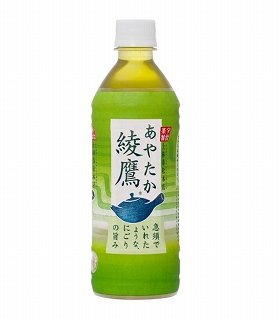 【まとめ】 選ば れ た の は 綾 鷹 で した 最新画像・動画まとめ #969